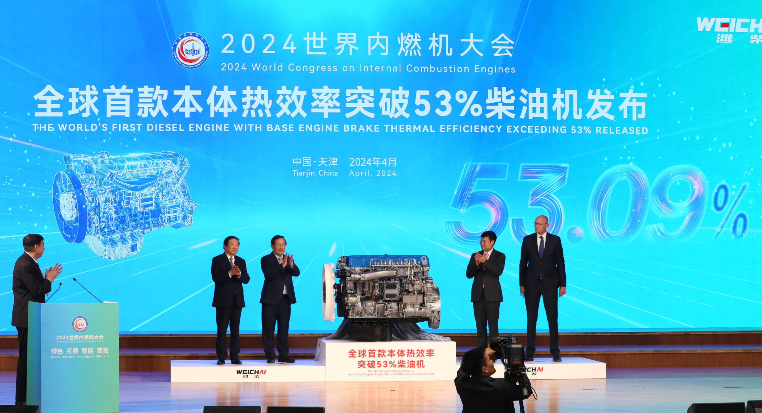 Weltrekord: Dieselmotor mit über 53 % Wirkungsgrad